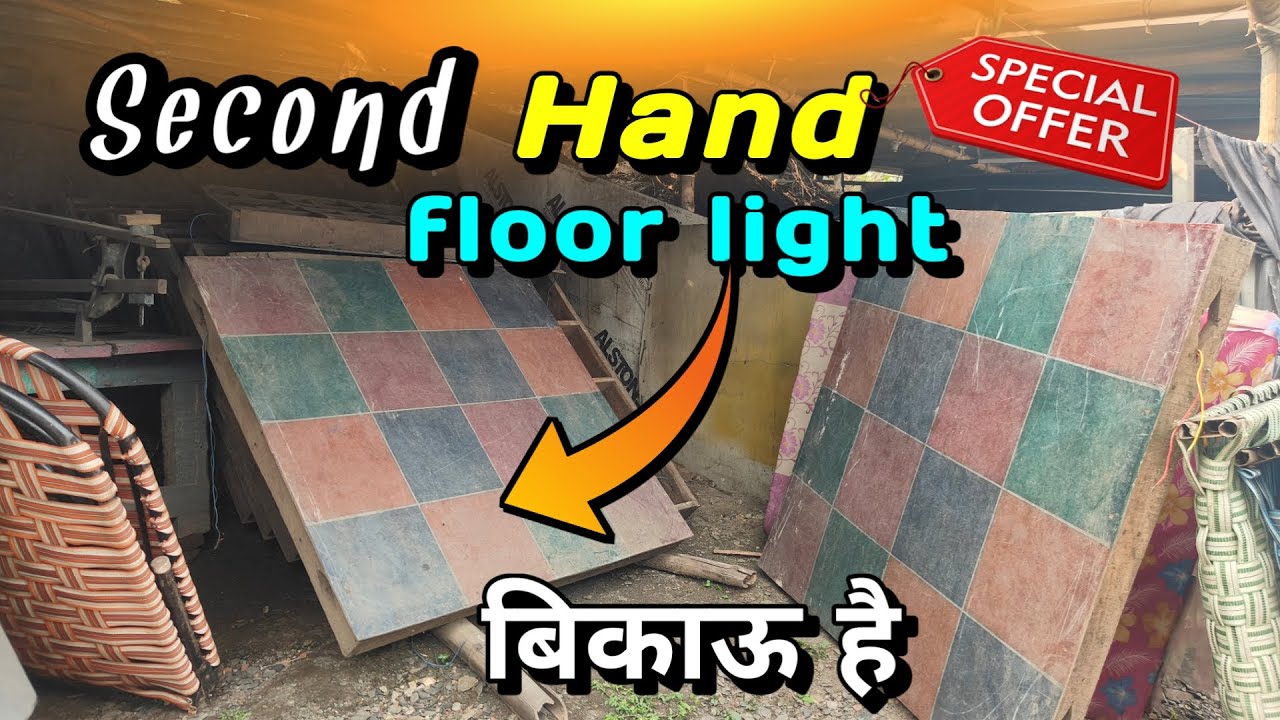 Second Hand Dj Floor Light Sale | बिकाऊ है Dancing Floor #dj_army_setup Laxmi Cabinet Dhanbad