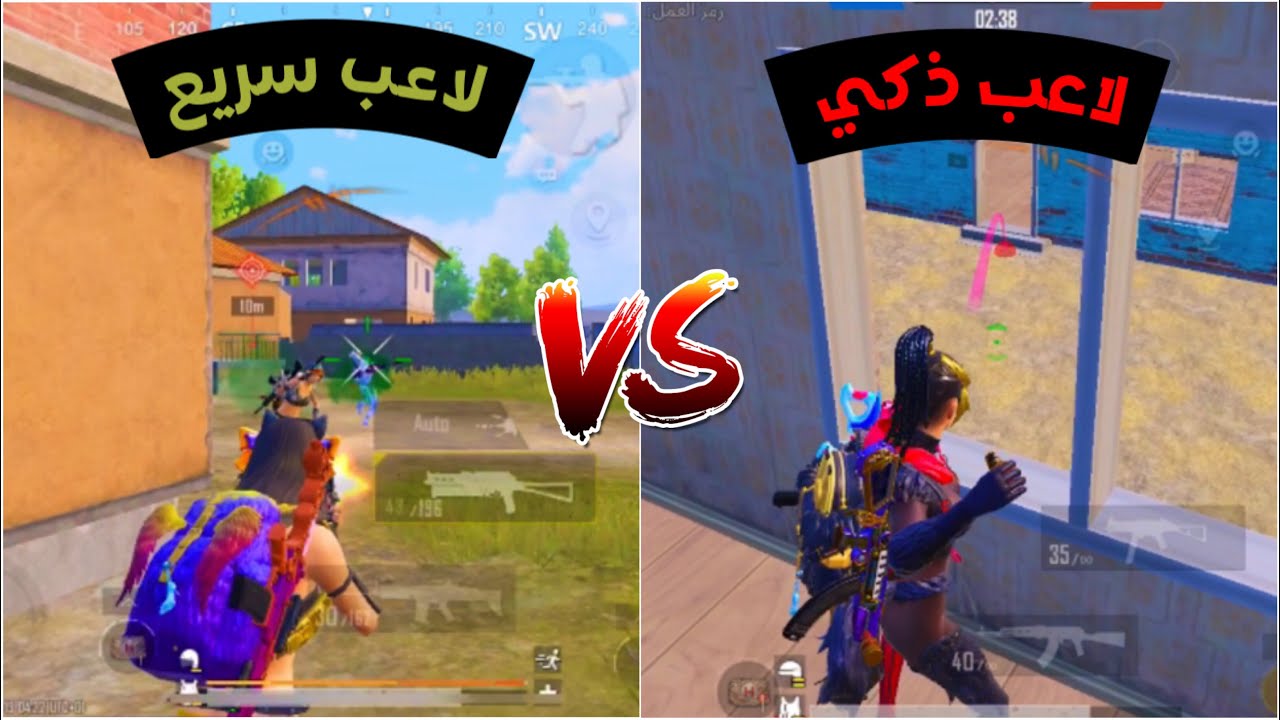 اسرع لاعب ببجي موبايل ضد اذكى لاعب ببجي موبايل | احتراف ببجي موبايل بسهولة 🔥✨