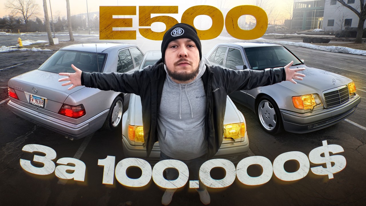 Классика или старьё? Бутмен и Легенда 90-х в идеальном состоянии Mercedes E500 W124