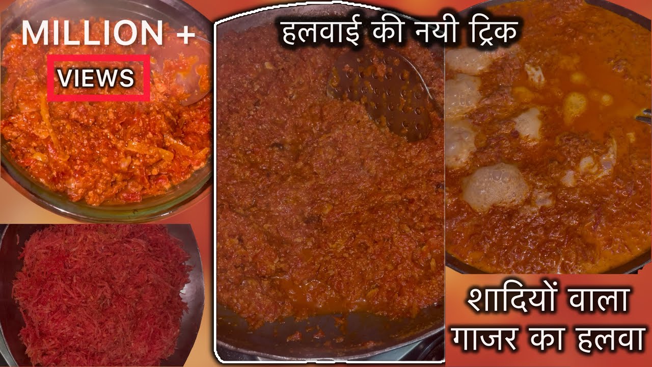 गाजर का हलवा सिर्फ दूध घी चीनी से | Gajar Ka Halwa Recipe |Alka Yadav Up Lifestyle #viral #winter 
