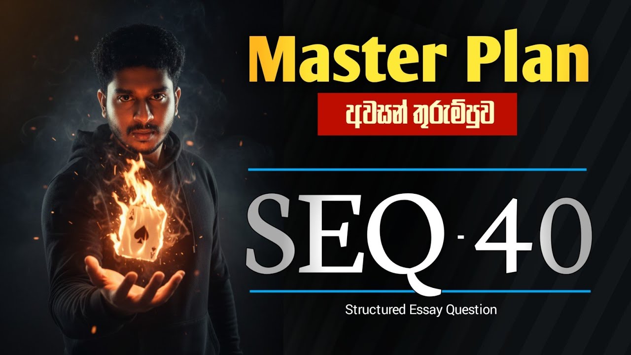 SEQ 40