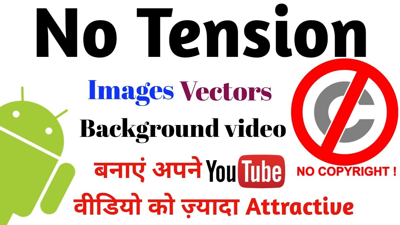 How to Download Royalty Free Images From Android Application