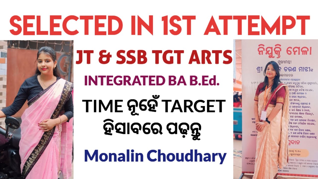 JT & SSB TGT ARTS || QUALIFIED IN 1ST ATTEMPT || #ssb #jts #exam #viralvideo