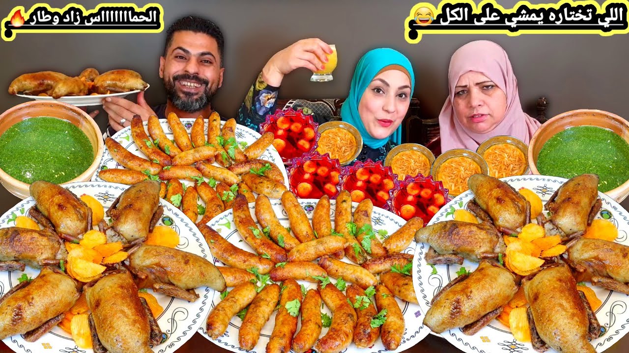 تحدى اللى تختاره✊️ يمشى على الكل🤌حمام محشى🔥ممبار💥 لى كده😂