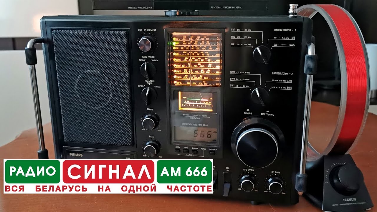 666 kHz Radio Signal (Радио Сигнал) from Sitkūnai transmitting site in Lithuania. With Philips AL990