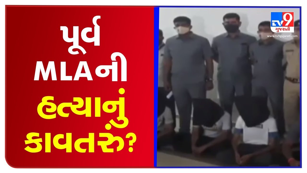 Affidavit by police reveal that Nikhil Donga framed conspiracy to kill ex-MLA Jayrajsinh Jadeja