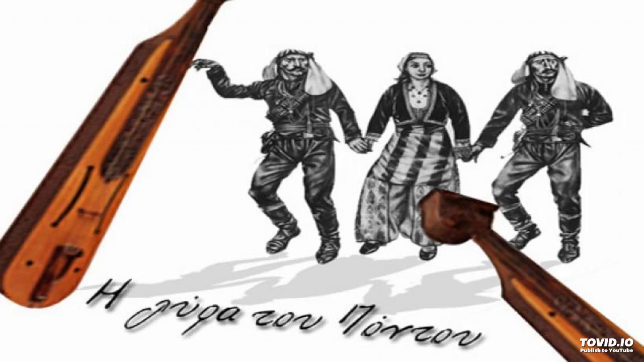 Nikos Anastasiadis - To gefyropon - Emorfon Kortsopon