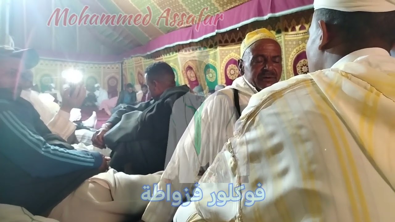 فن الركبة قبيلة سفلات فزواطة زاكورة #فن 