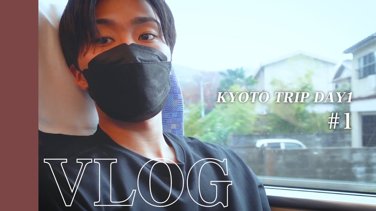 【早乙女太一の1人旅EP.1】早朝から向かったのは・・・ 【KYOTO TRIP】