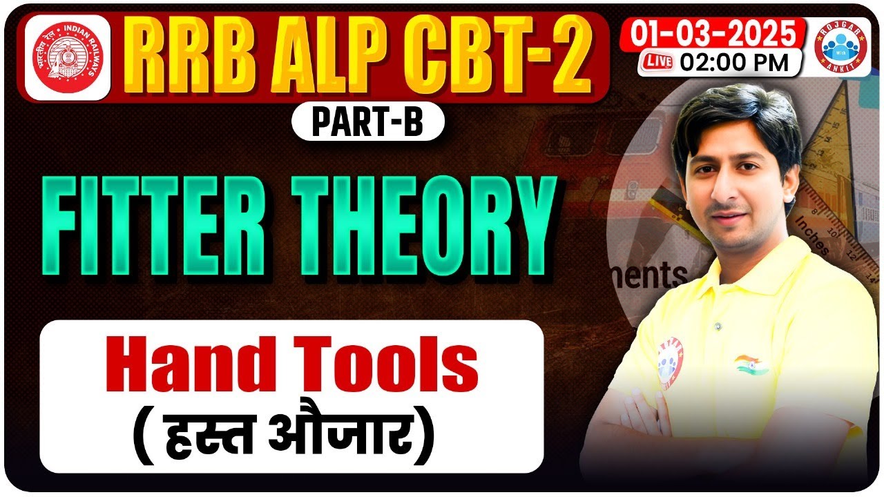 RRB ALP CBT 2 Fitter Trade Classes 2024 | Hand Tools | RRB ALP Fitter Theory Class