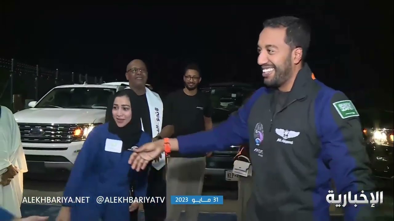 لحظة وصول رائدي الفضاء علي و ريانة إلى هيوستن