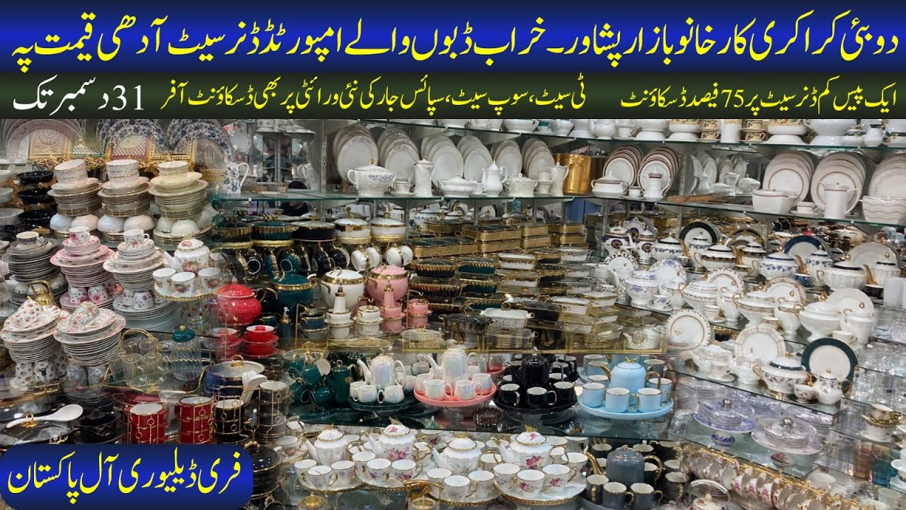 Dubai Crockery Kharkhano Bazar Peshawar Discount Sale Offer Tea Set Soup Set Spice Jars Cooker