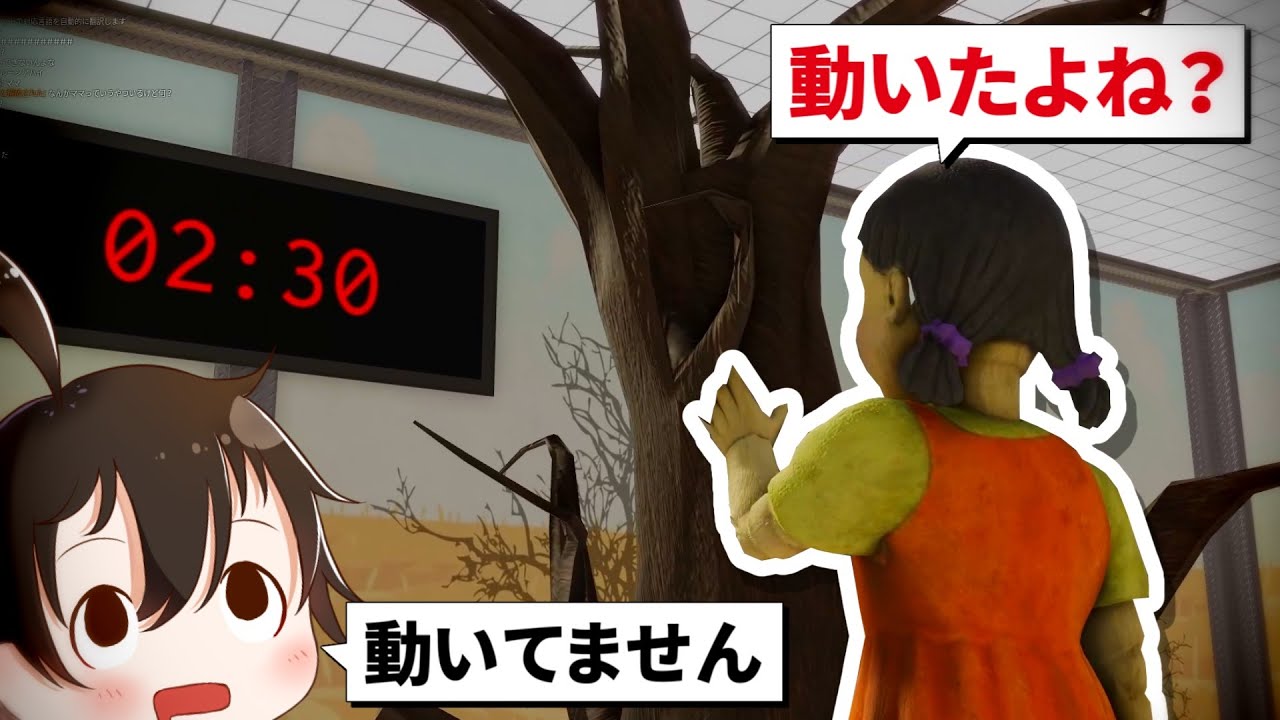 どんな手を使ってでもイカゲームで生き残るロブロックス『ROBLOX』