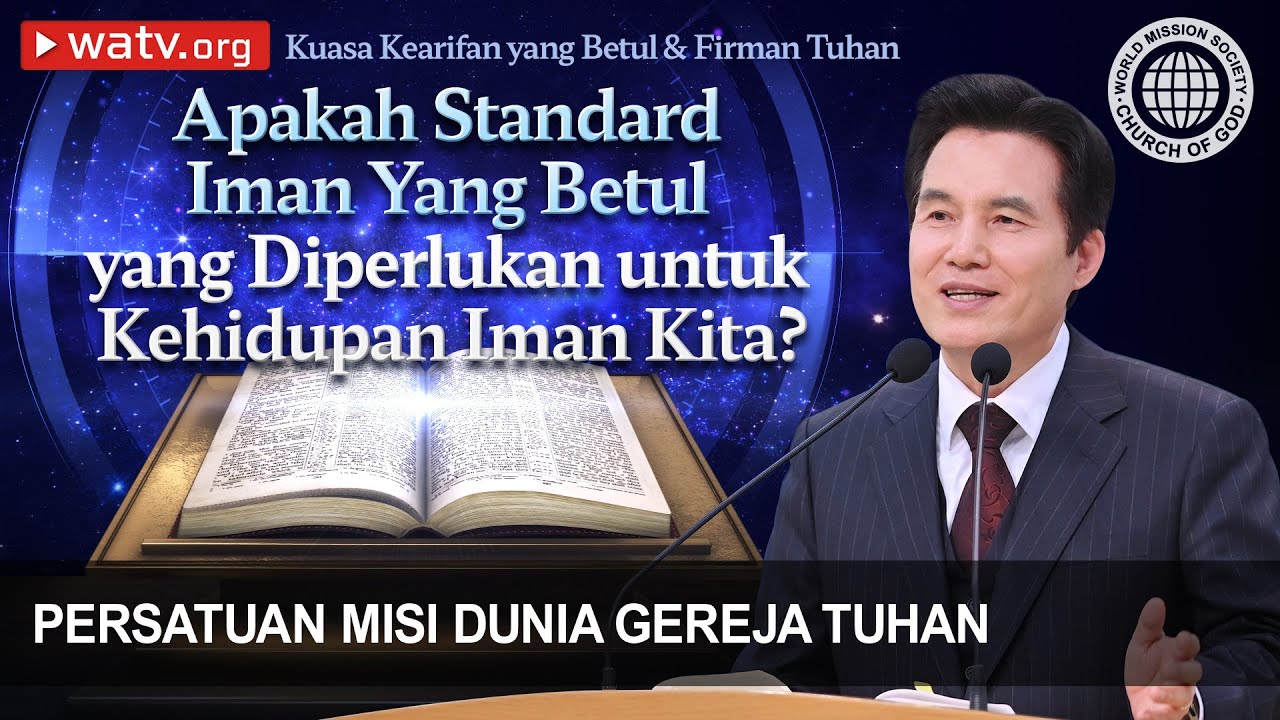 Kebolehan dalam Membezakan & Firman Tuhan | Gereja Tuhan