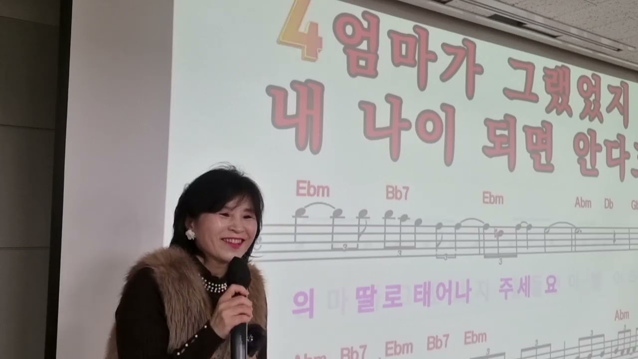 #모란 #유지나 #한정희노래강사//한정희의 신나는 쿵쿵짝 노래교실 농협 