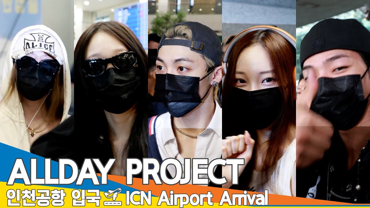 올데이 프로젝트, 인천국제공항 입국✈️'ALLDAY PROJECT' Airport Arrival 2025.8.5 Newsen