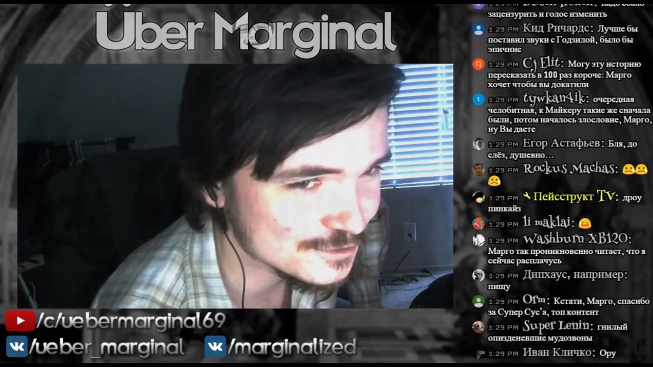 Письмо Маргинала партнерской программе CIS Network