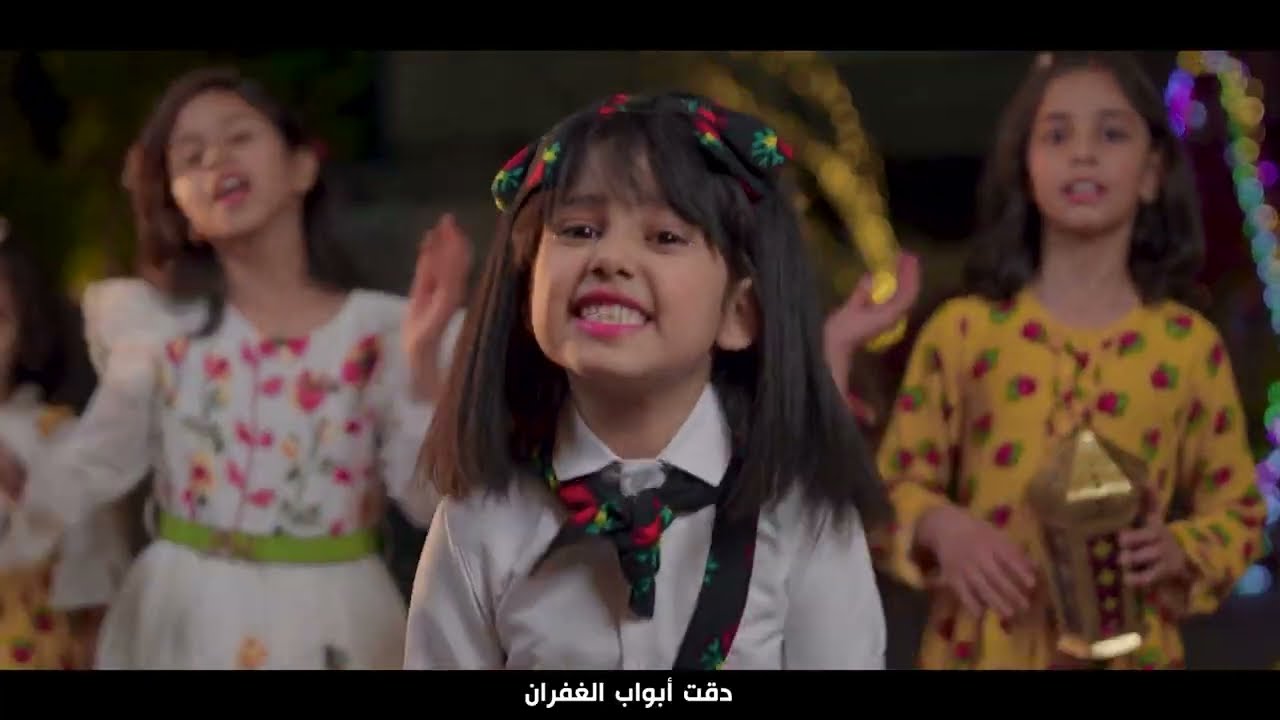 كليب رمضان دقت قلوبنا للطفله سيدرا اكرم 