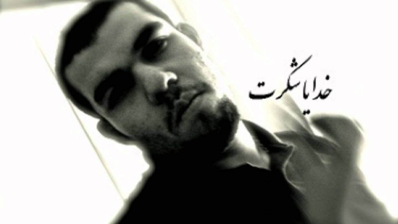 Arsham - Khodaya Shokret