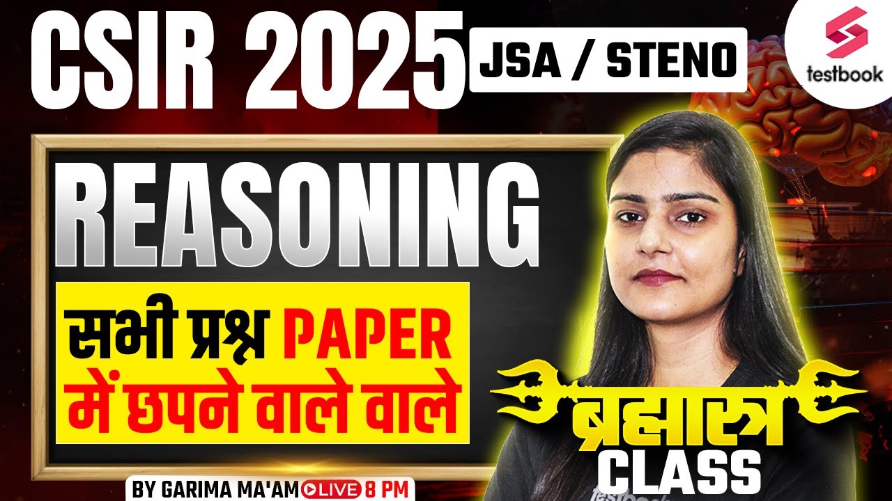 CSIR Recruitment 2025 | CSIR JSA/Steno 2025 Reasoning Expected Questions | By Garima Ma'am