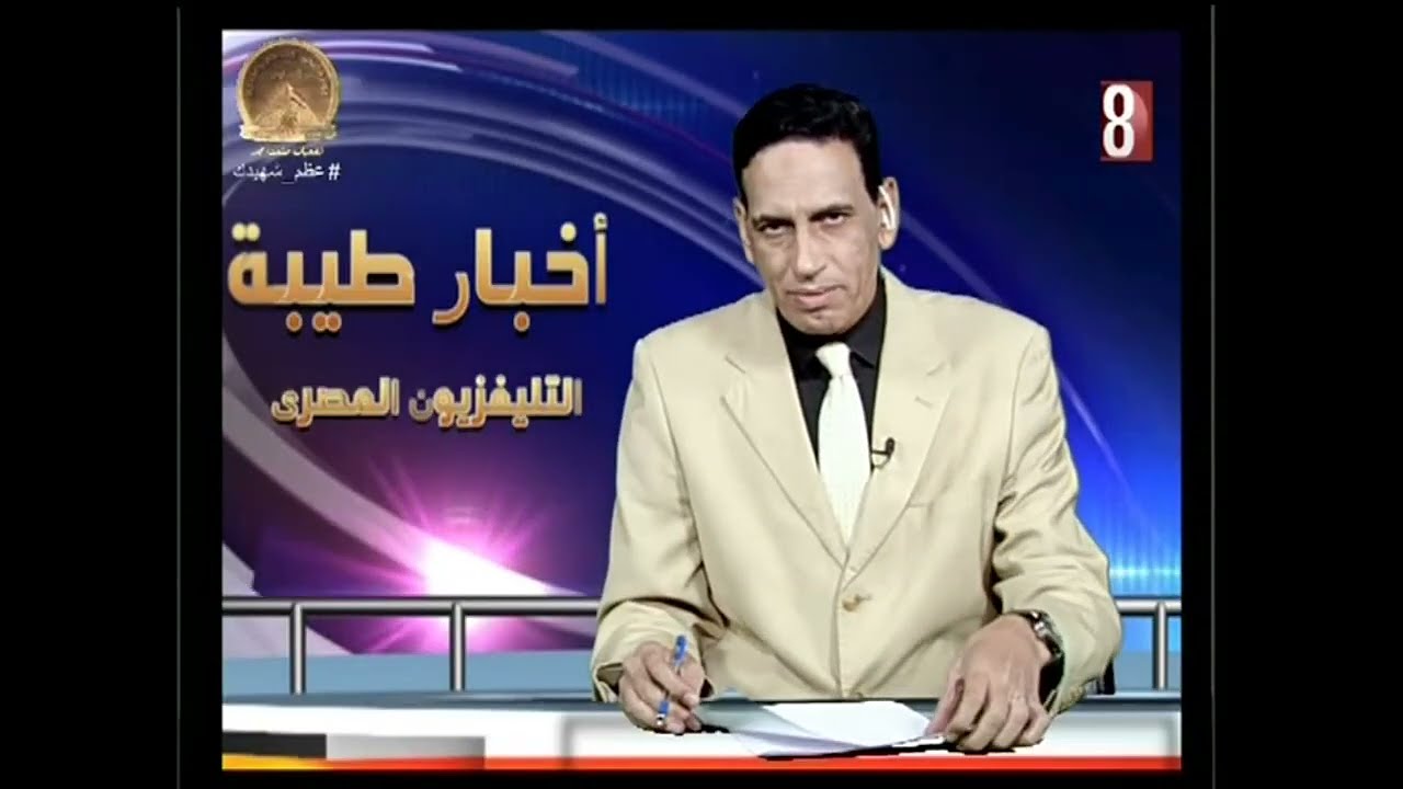جلسه تشاور مجتمعي لدراسه الاثر البيئي لانشاء منطقه صناعيه باسوان الجديده