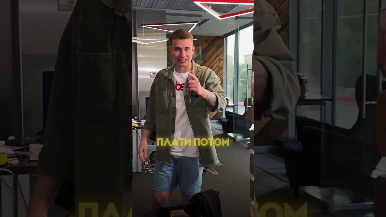 Только у нас, в магазине Buy Smart #shorts