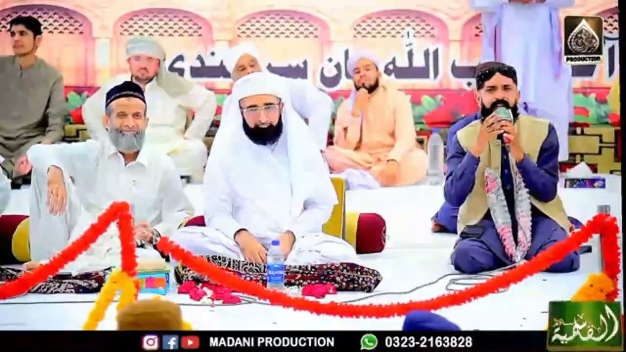 Aaj Ashk Mere Naat Sunain to Ajab Kya || Muhammad Haider Ali Qadri || 03351290507 || Karachi