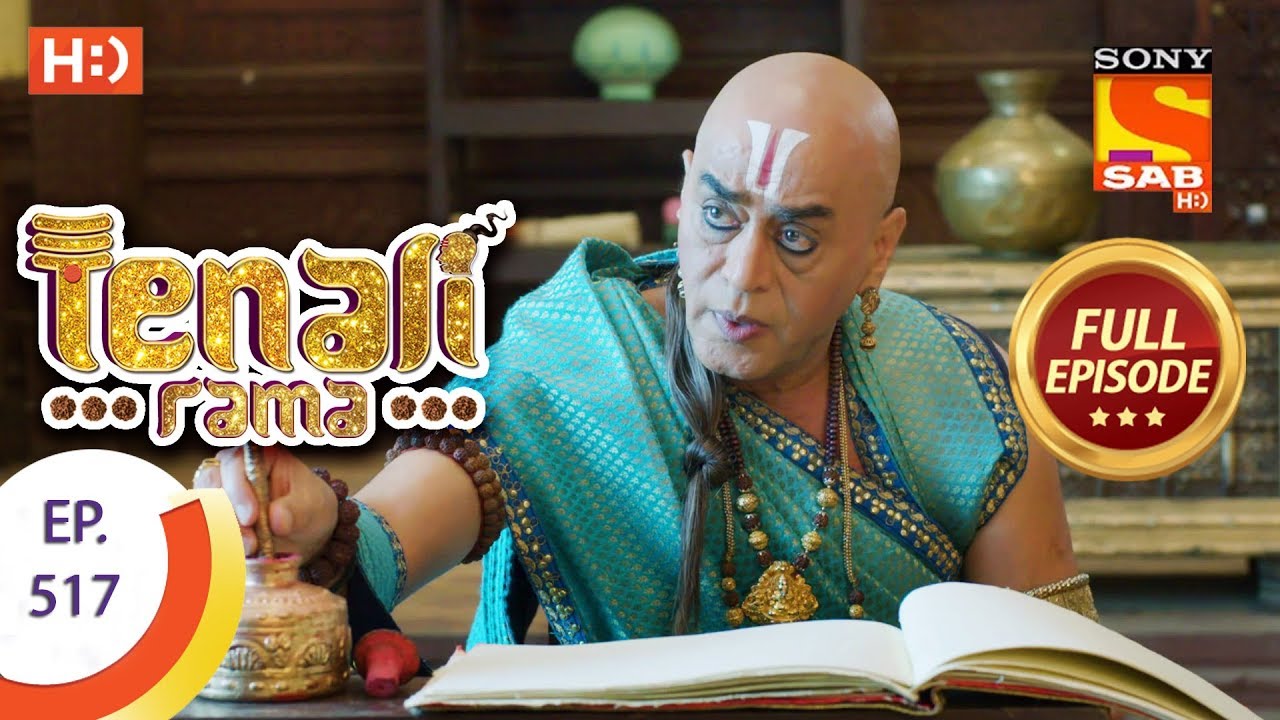 Tenali Rama - Ep 517 - Full Episode - 26th June, 2019