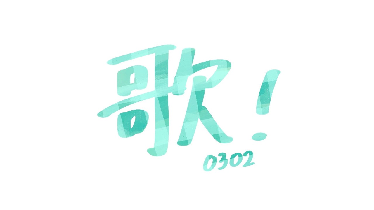 【karaoke】のんびり歌練【Vtuber】#歌枠