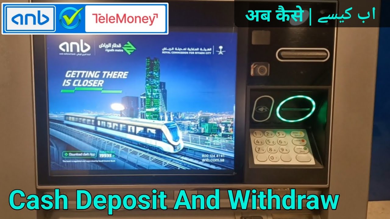 ATM Se Paise Kaise jama Kare | Atm Se Paise Kaise Nikale | Anb Bank Deposit And Withdraw