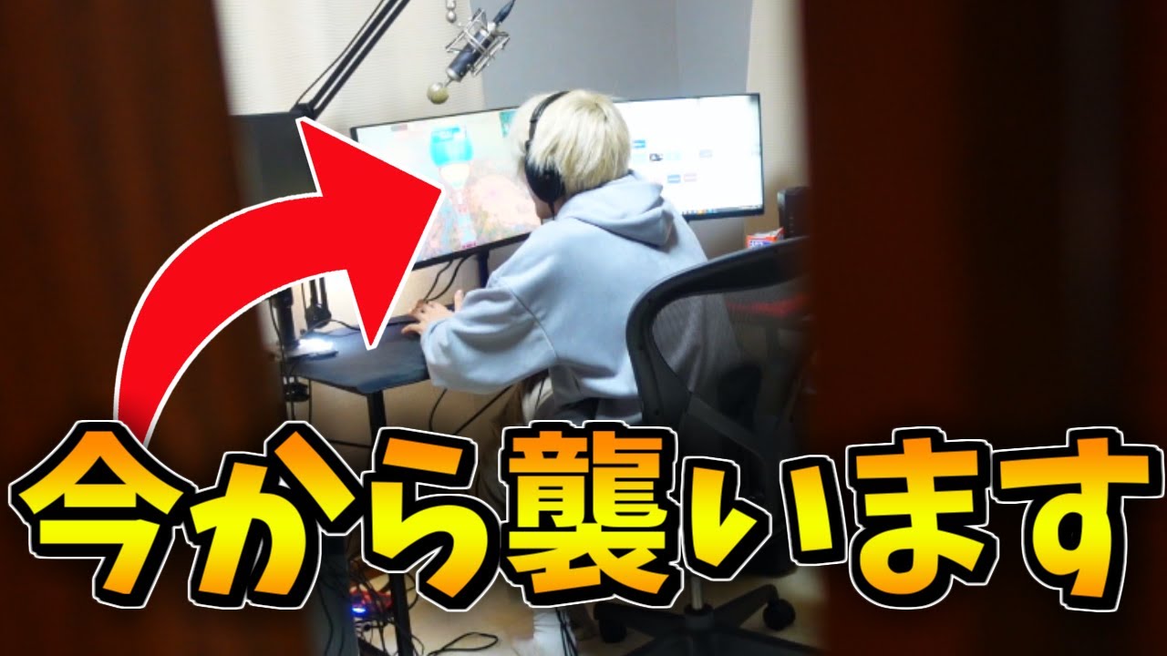 実は「ゴースティング」が家にいるドッキリ【フォートナイト/Fortnite】