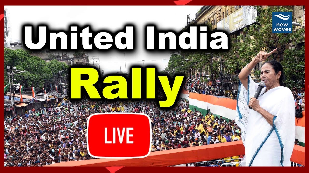 Mamata Banerjee's Mega Rally Live | United India Rally | Kolkata | Chandrababu Naidu | New Waves