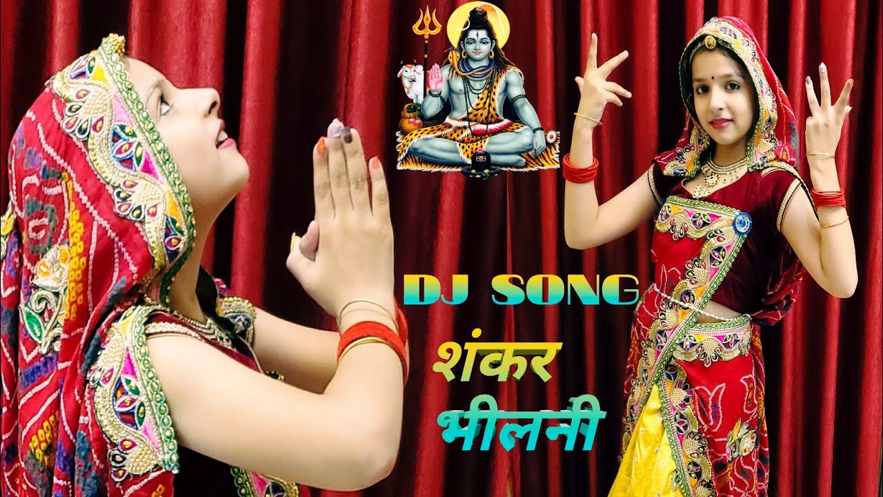 Shankar Bhilni (शंकर भीलणी) || DJ Song || Singer Balli Mohanwadi & Pooja Dotasara ||Dance By Apeksha