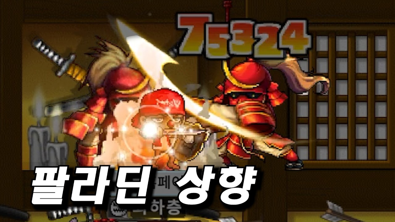 가만히 있었는데 강해졌습니다;;