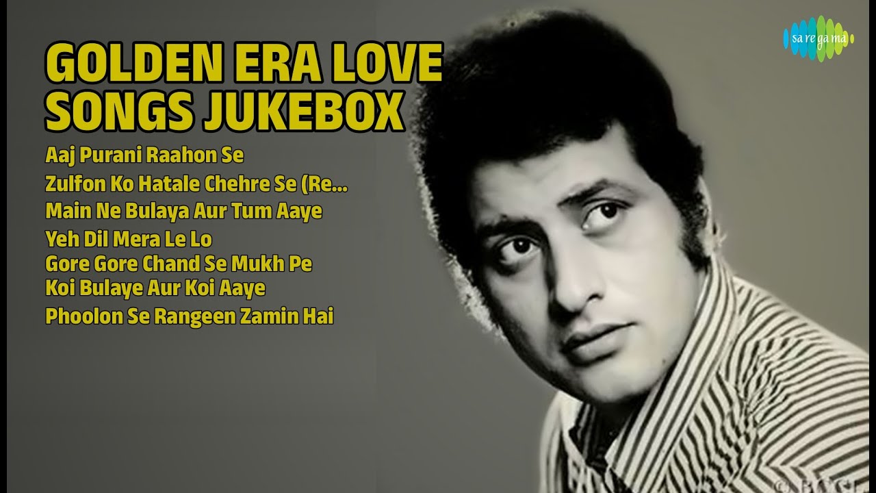 गोल्डन लव सांग्स | Mohammed Rafi Songs | Aaj Purani Raahon Se