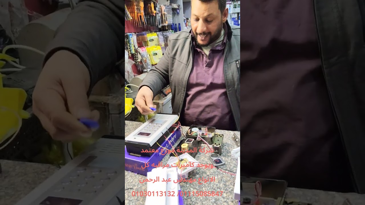 شرح وتركيب انتر كام دجتال مع المهندس عبد الرحمن