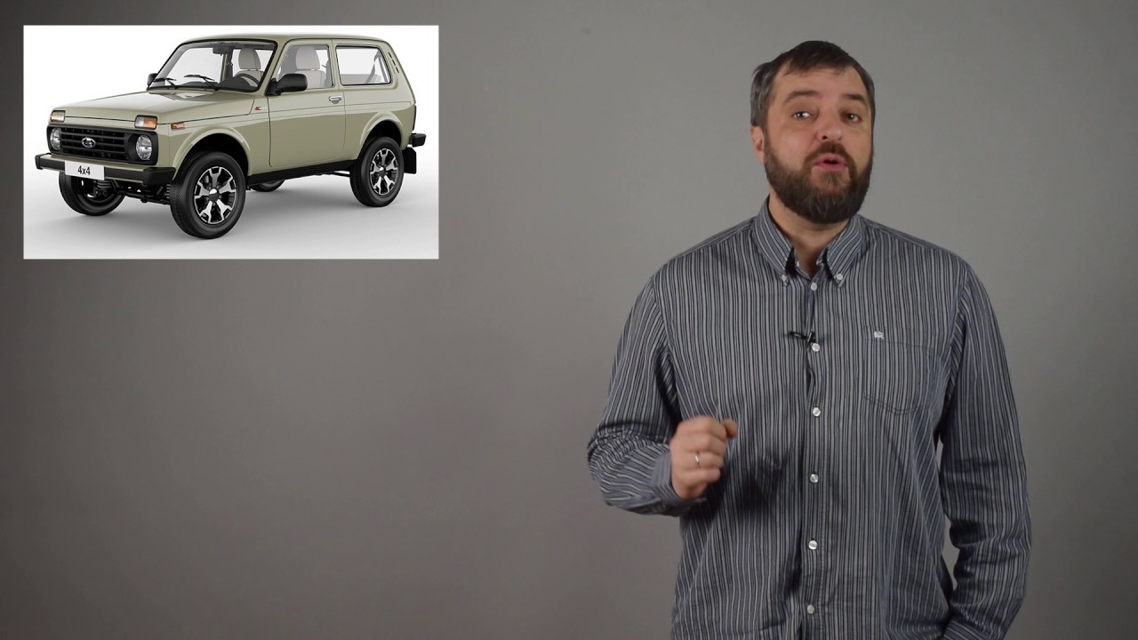 Объявлена цена на Lada 4х4 40 Anniversary
