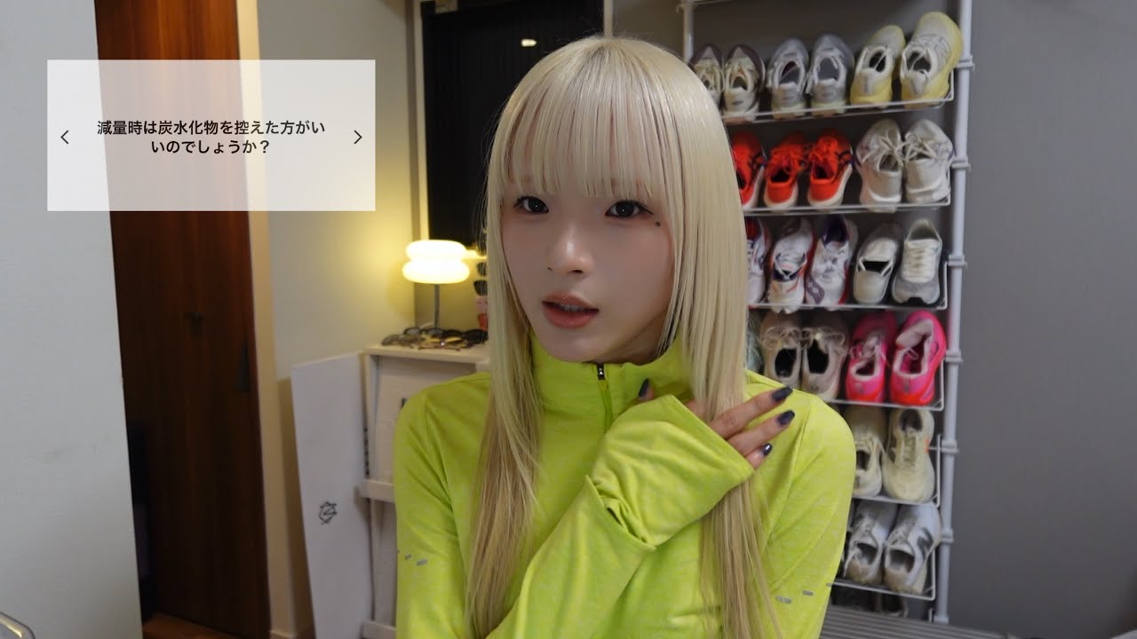 ランニング・美容..みんなからの質問に答えます🧣