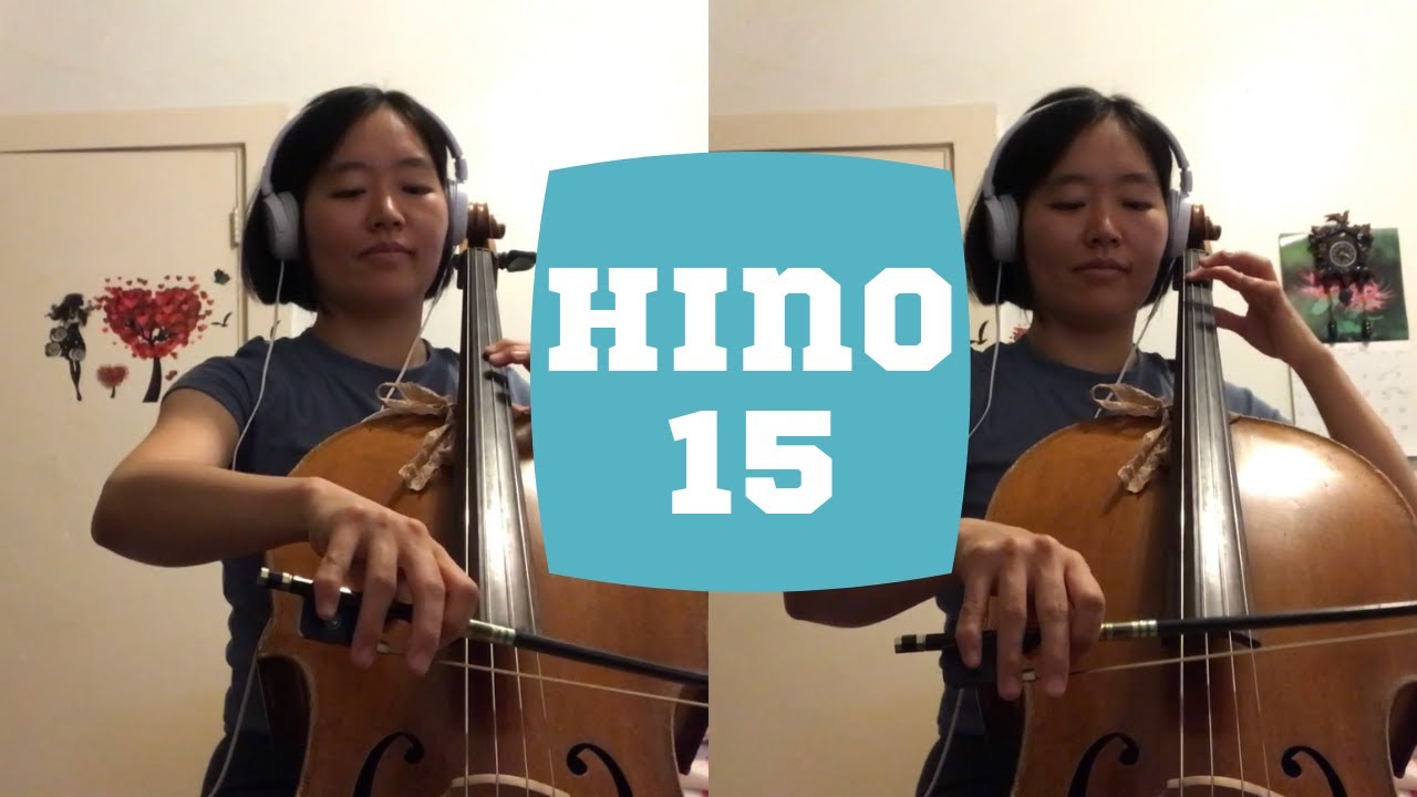 Hino 15 CCB O alma que choras (cello quartet)