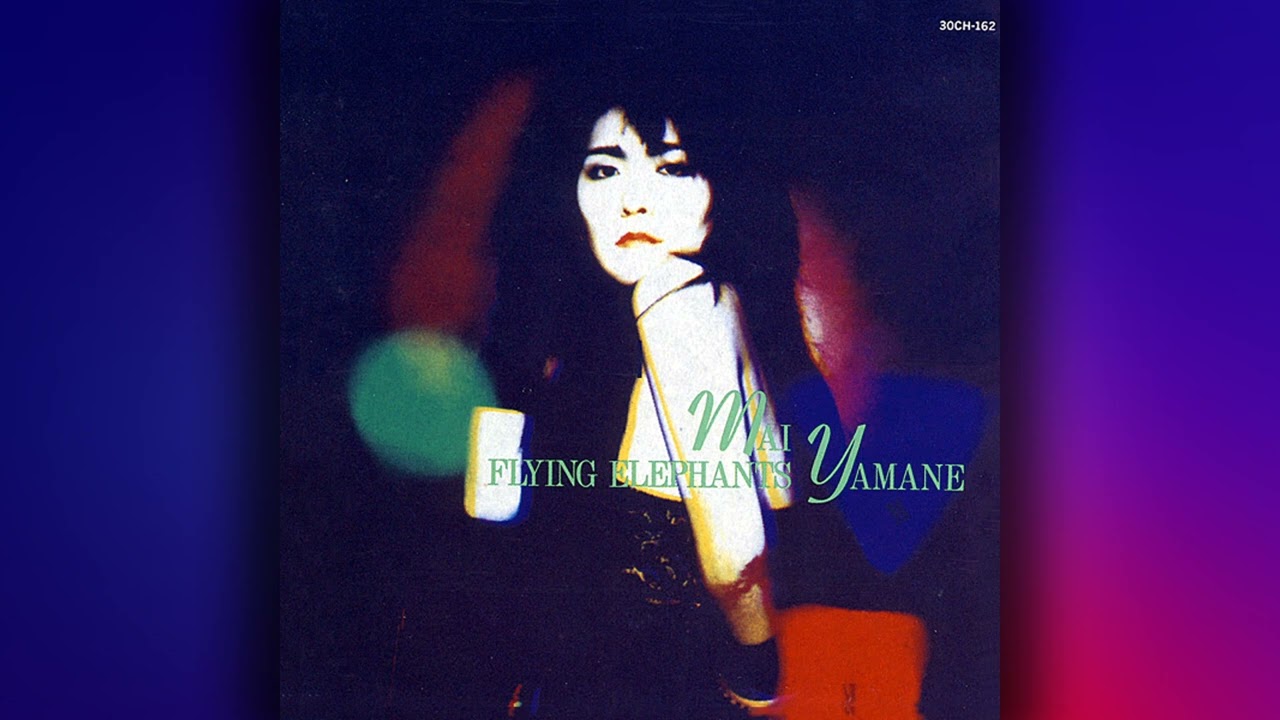 Mai Yamane  -  ル・ヴァン (Le Vent)