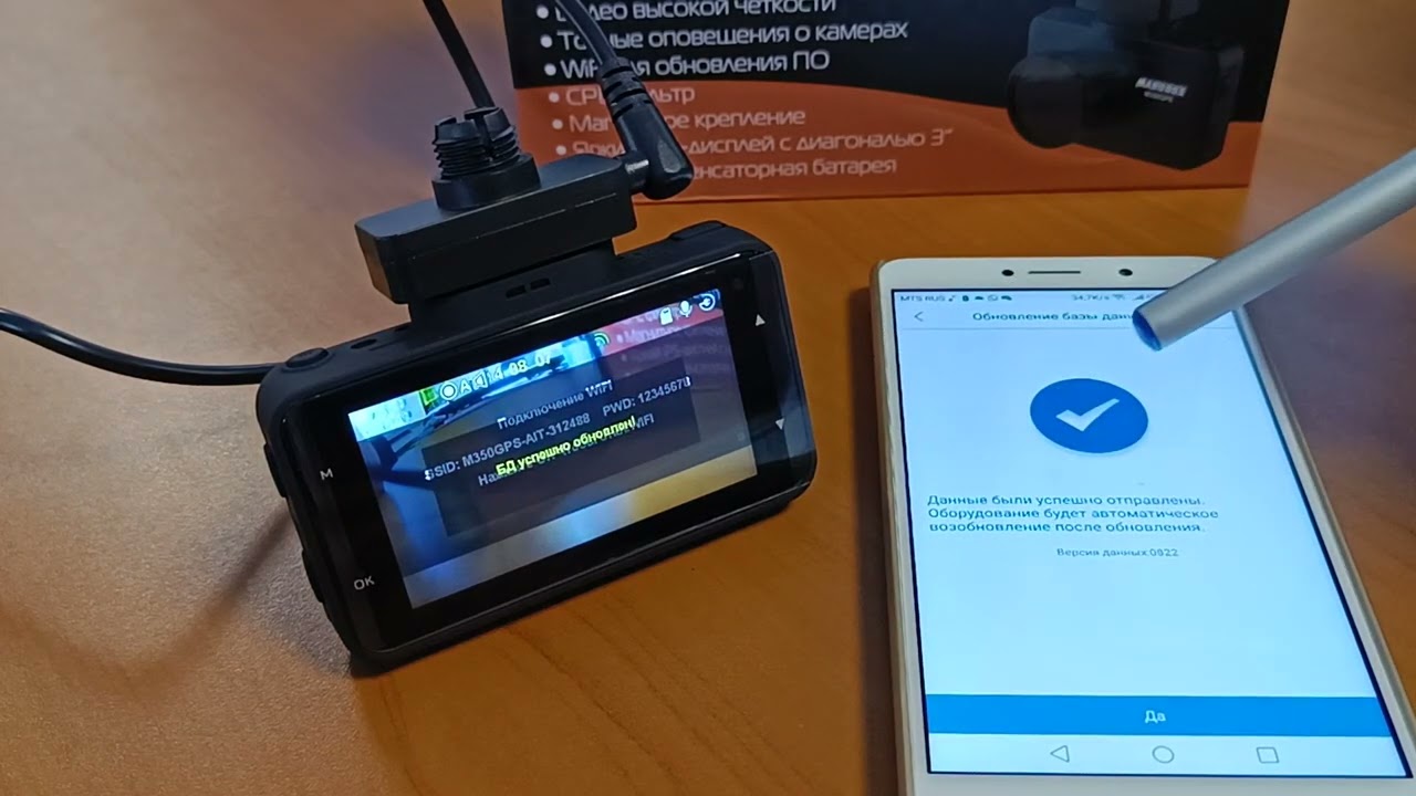 Инструкция обновления прошивки по Wi Fi на Marubox M 350GPS