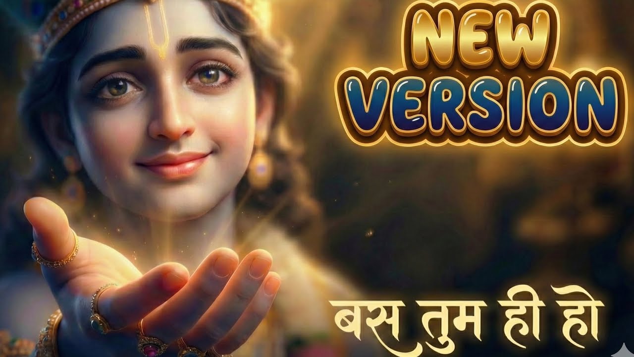 Bas Tum Hi Ho 💖 | Heart Touching Krishna Bhajan | Radha Krishna | TumBakTu  कहानियां