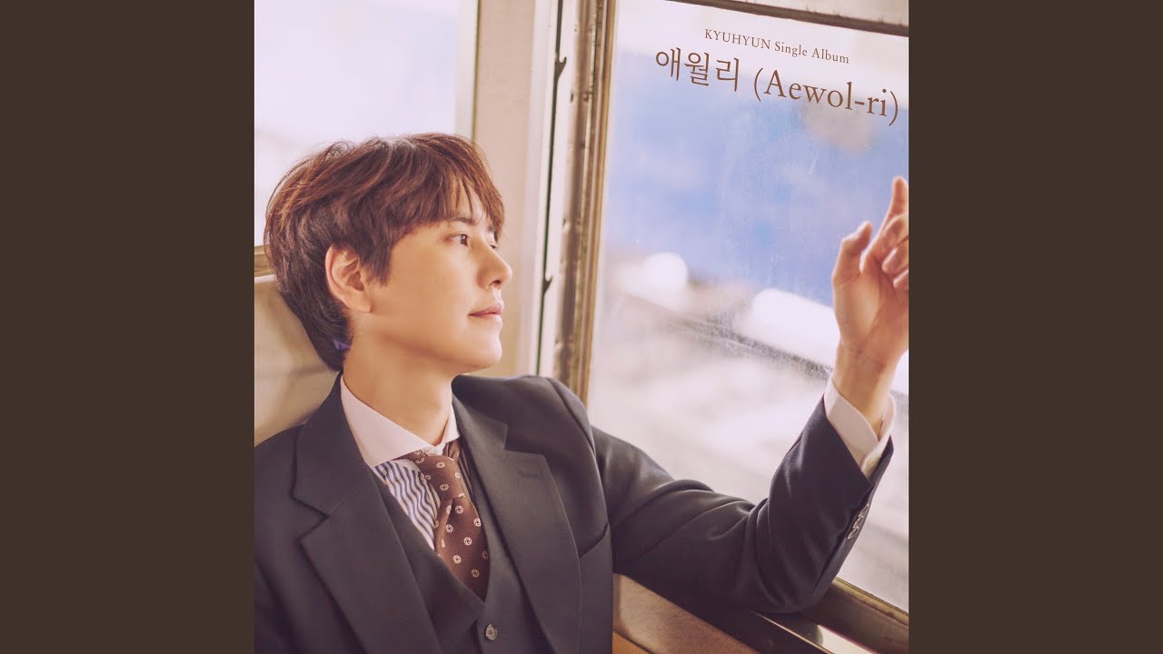 너를 만나러 간다 The day we meet again