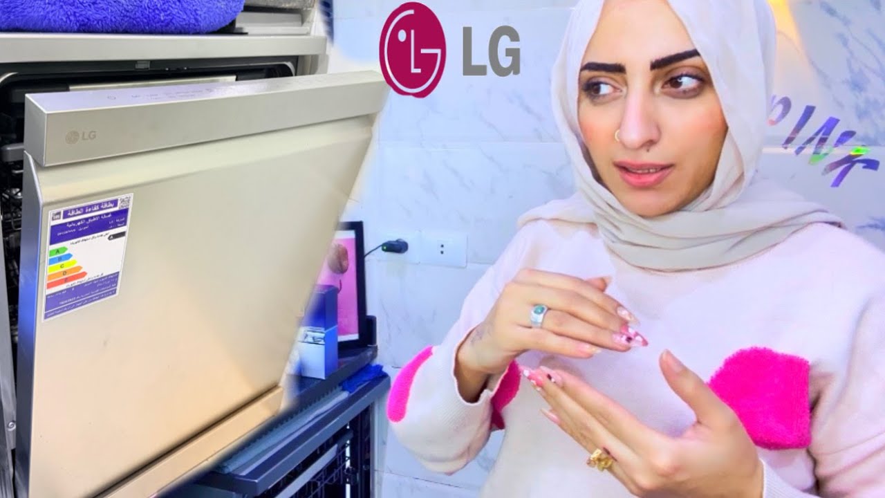 الاختبار الاول لغساله الأطباق من lg فيديو كامل من اول التركيب لحد بعد الغسل قلبي كان هيقف