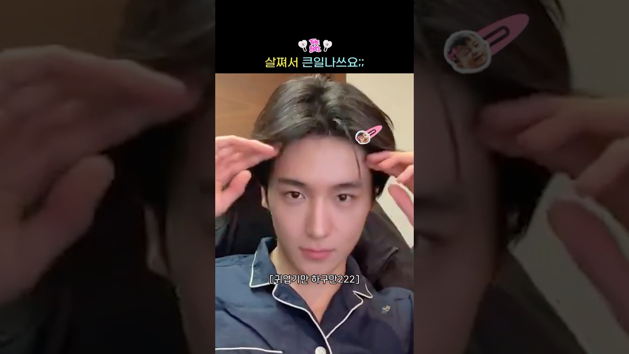[더보이즈 현재] 뱃살이 너무 많이 생겨가지고🤨