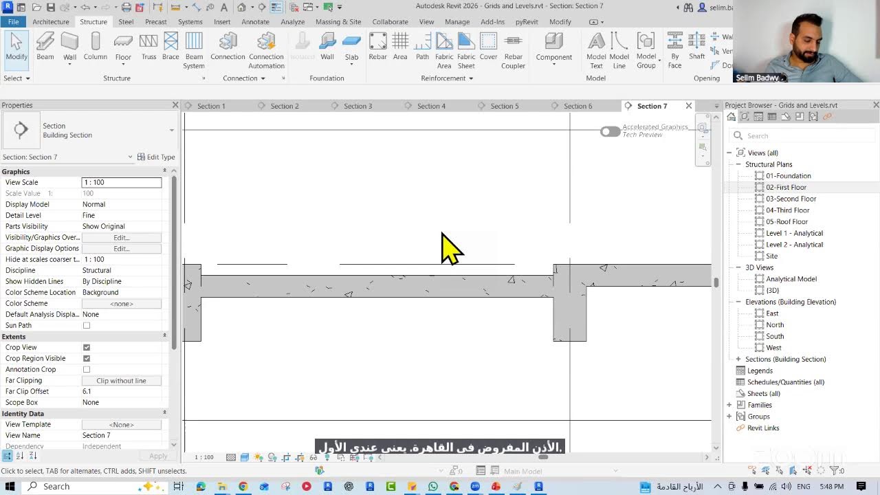 Revit Structure Ramadan