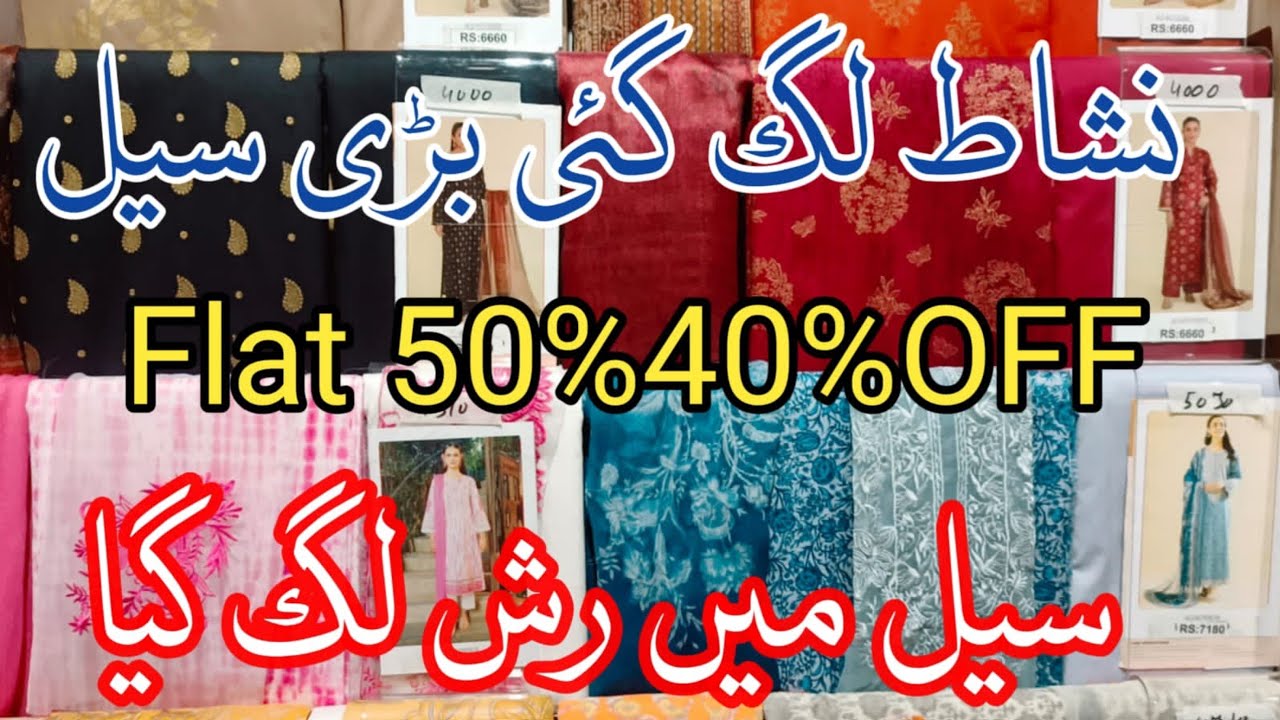 Nishat Azadi Sale 40% & 35% 50% OFF || nishat linen sale Today | nishat sale | nishatlinen