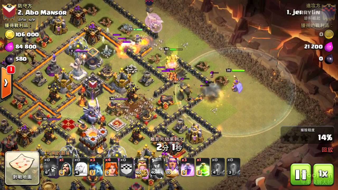 2016/4/22  COC  三星11本初,天女+女武神