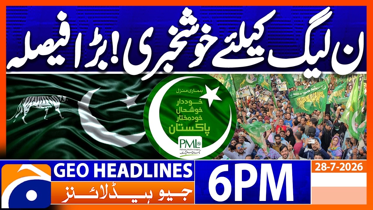 Big Decision Brings Major Boost for PML-N | 6PM Headlines Geo News (28th July 2026)
