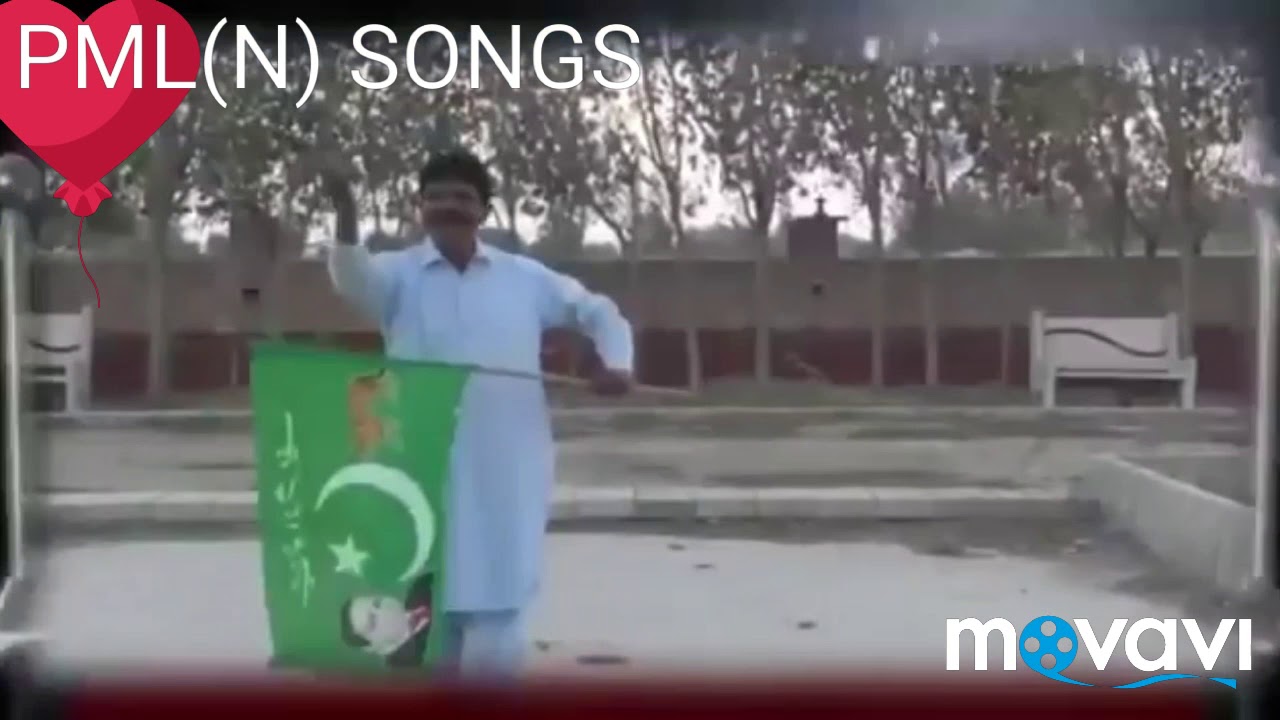 PML(N) new song 2018 [TUT GYA TERR,PHAT GYA BALA]